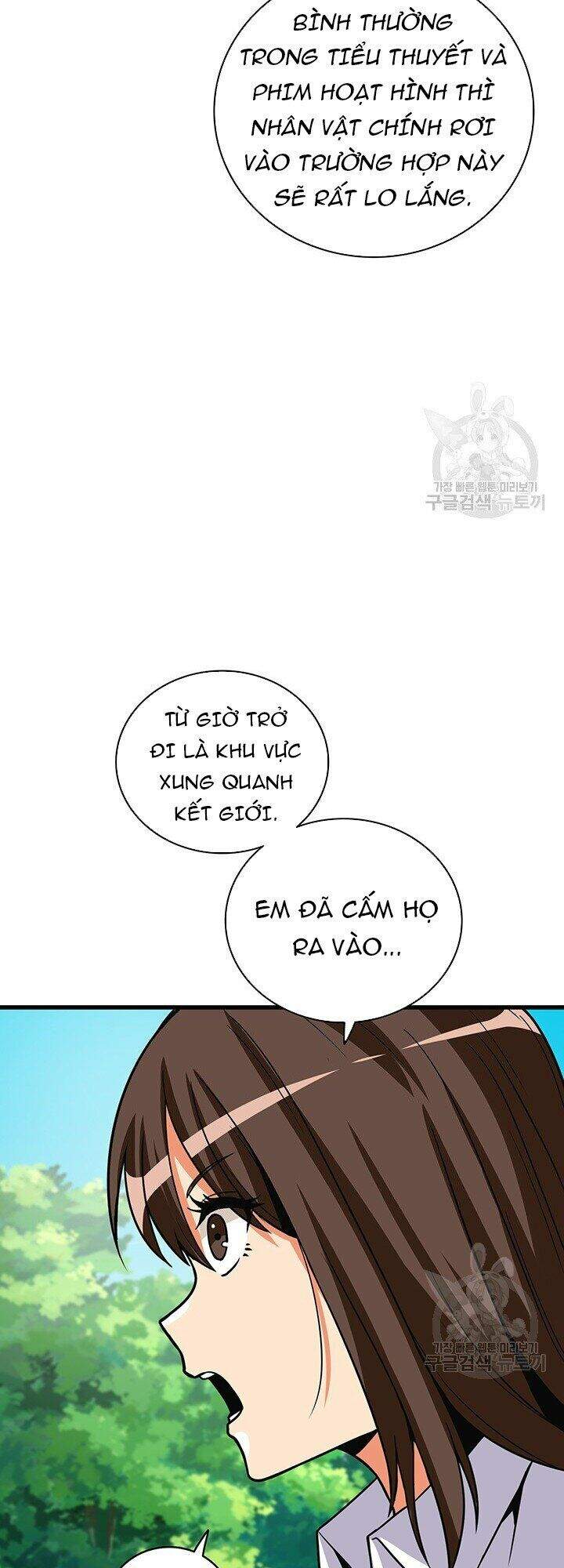 Tôi Là Người Chơi Duy Nhất Đăng Nhập Chapter 78 - Trang 2