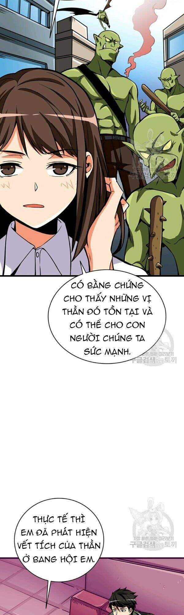 Tôi Là Người Chơi Duy Nhất Đăng Nhập Chapter 77 - Trang 2