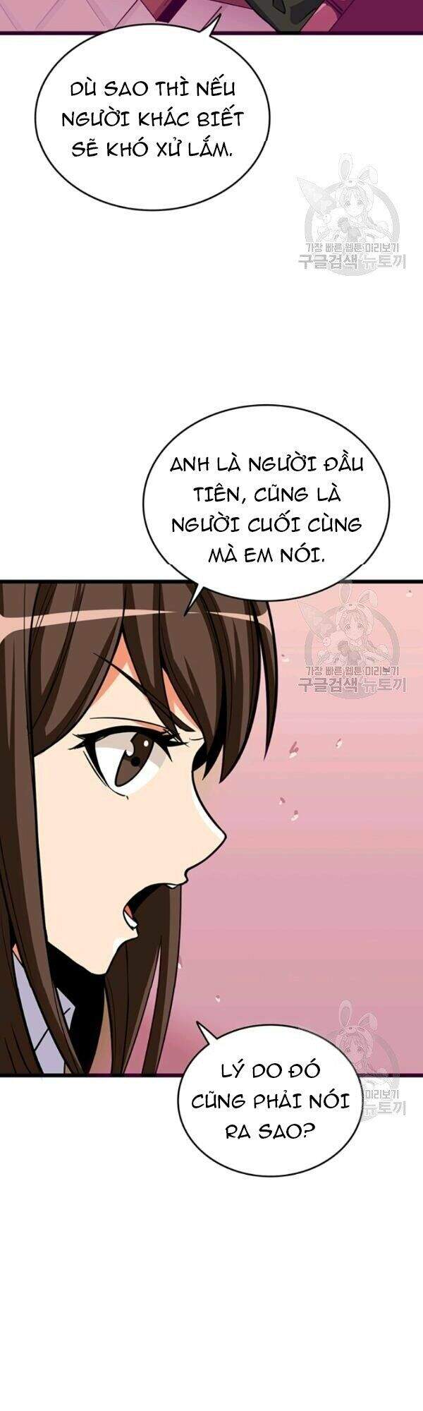 Tôi Là Người Chơi Duy Nhất Đăng Nhập Chapter 77 - Trang 2