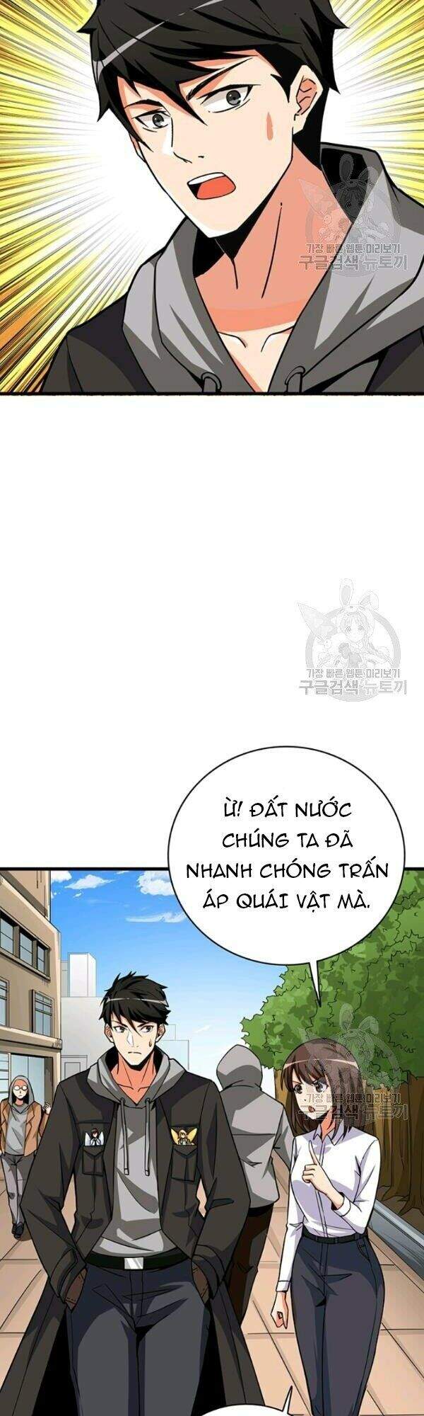 Tôi Là Người Chơi Duy Nhất Đăng Nhập Chapter 77 - Trang 2