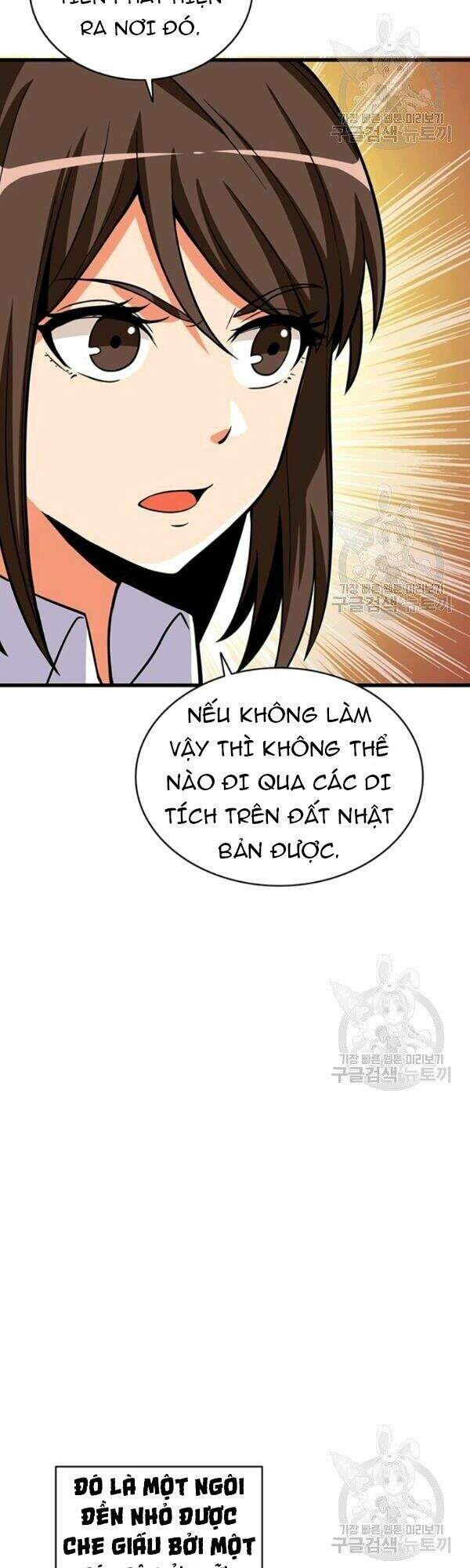 Tôi Là Người Chơi Duy Nhất Đăng Nhập Chapter 77 - Trang 2