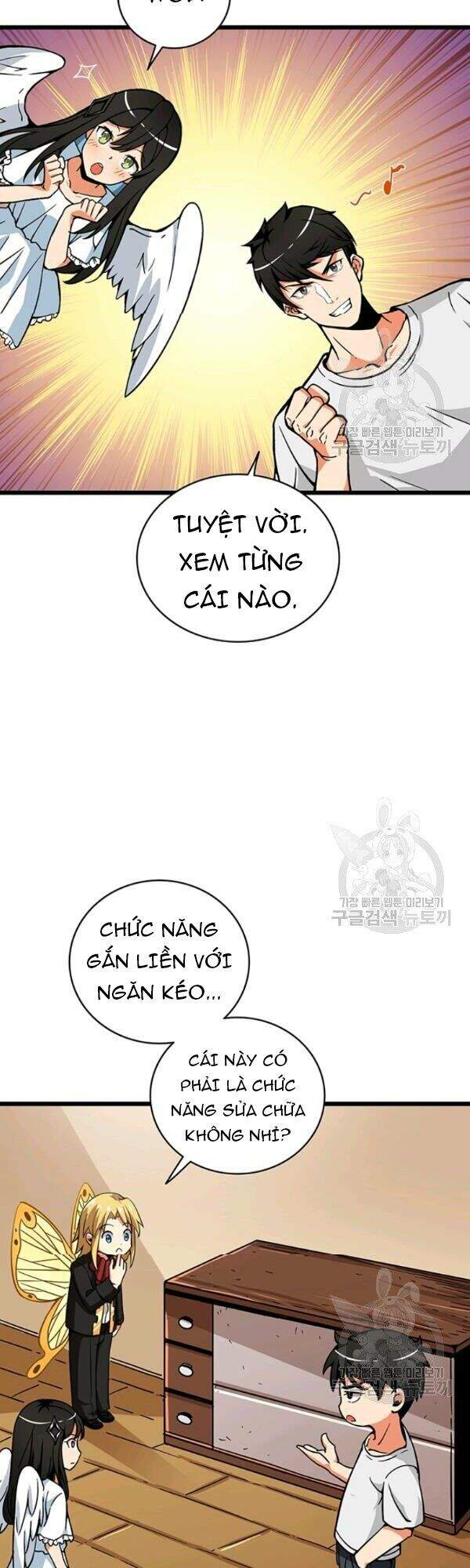 Tôi Là Người Chơi Duy Nhất Đăng Nhập Chapter 76 - Trang 2