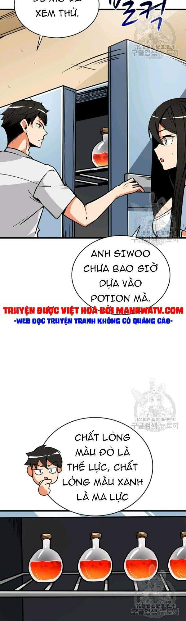 Tôi Là Người Chơi Duy Nhất Đăng Nhập Chapter 76 - Trang 2