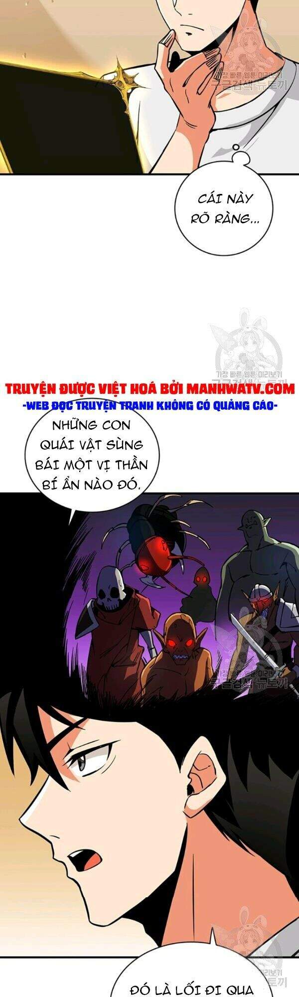 Tôi Là Người Chơi Duy Nhất Đăng Nhập Chapter 76 - Trang 2