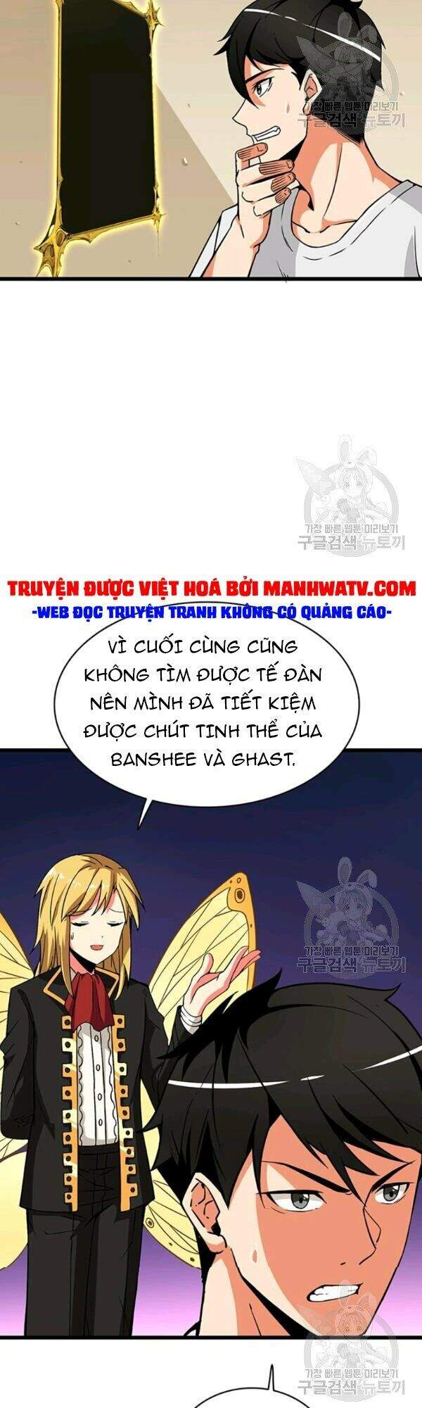 Tôi Là Người Chơi Duy Nhất Đăng Nhập Chapter 76 - Trang 2