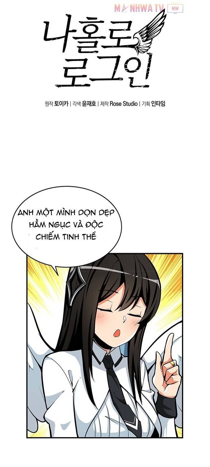 Tôi Là Người Chơi Duy Nhất Đăng Nhập Chapter 47 - Trang 2