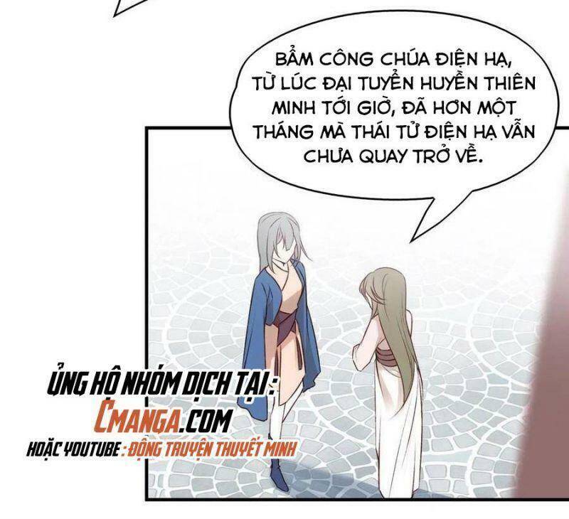 Liệt Hỏa Cuồng Phi: Vương Gia Thú Tính Muốn Sủng Chapter 128 - Trang 2