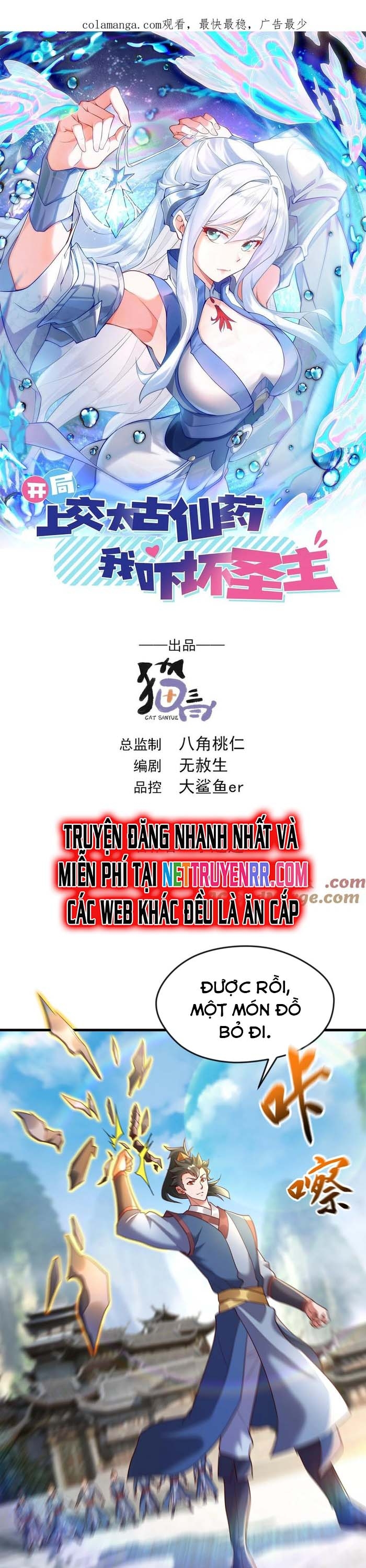 Vừa Cầm Được Thái Cổ Tiên Dược, Ta Đã Đe Dọa Thánh Chủ Chapter 74 - Trang 2