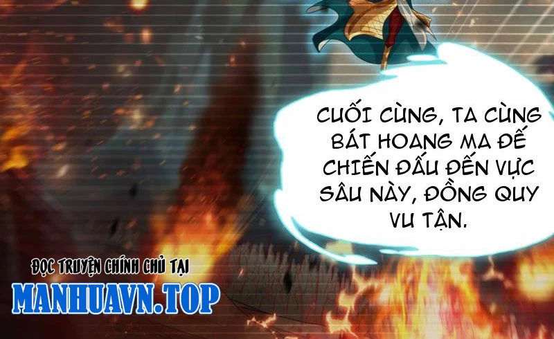 Vừa Cầm Được Thái Cổ Tiên Dược, Ta Đã Đe Dọa Thánh Chủ Chapter 56 - Trang 2