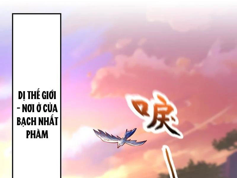 Vừa Cầm Được Thái Cổ Tiên Dược, Ta Đã Đe Dọa Thánh Chủ Chapter 49 - Trang 2