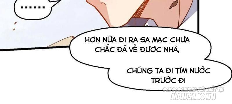 Vườn Trường Cuồng Sư Hệ Thống Chapter 156 - Trang 2