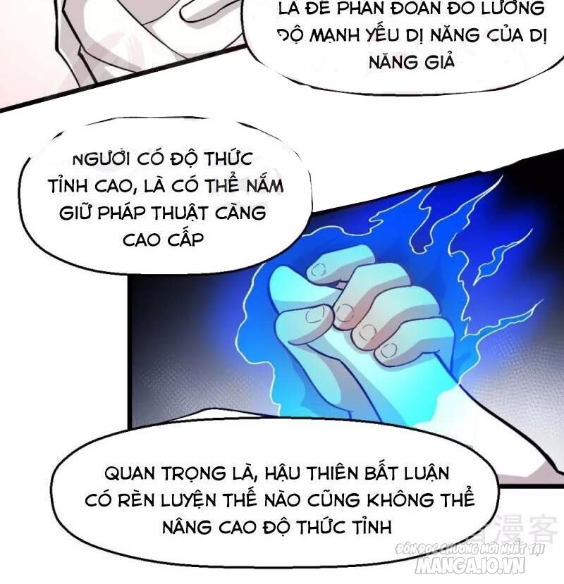 Vườn Trường Cuồng Sư Hệ Thống Chapter 119 - Trang 2