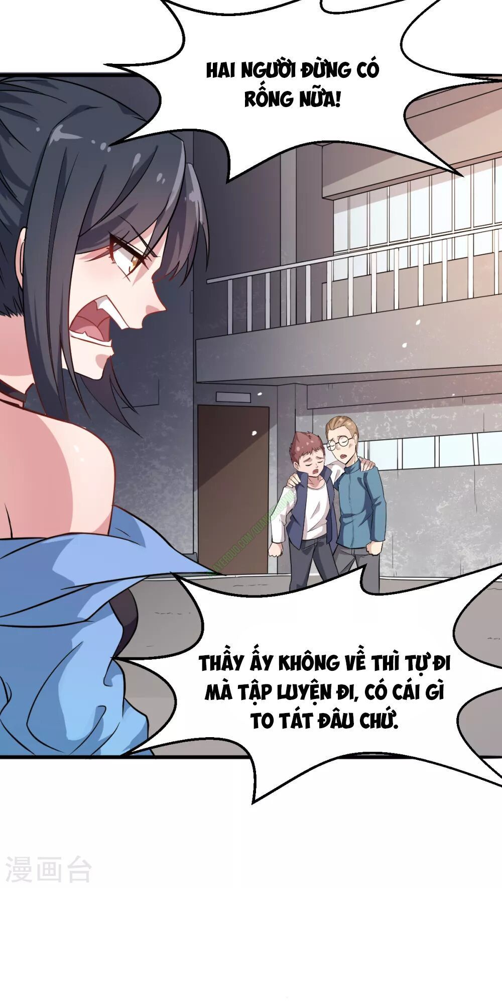 Vườn Trường Cuồng Sư Hệ Thống Chapter 17 - Trang 2