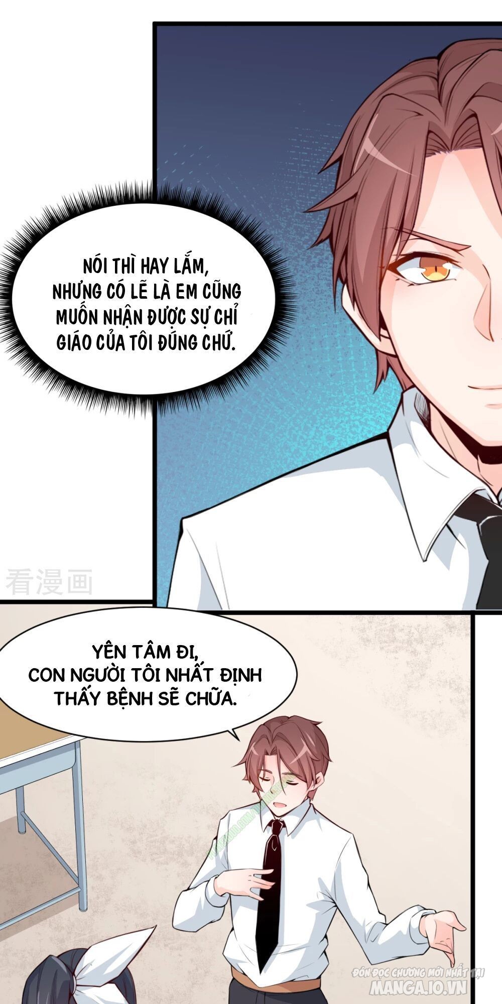 Vườn Trường Cuồng Sư Hệ Thống Chapter 3 - Trang 2