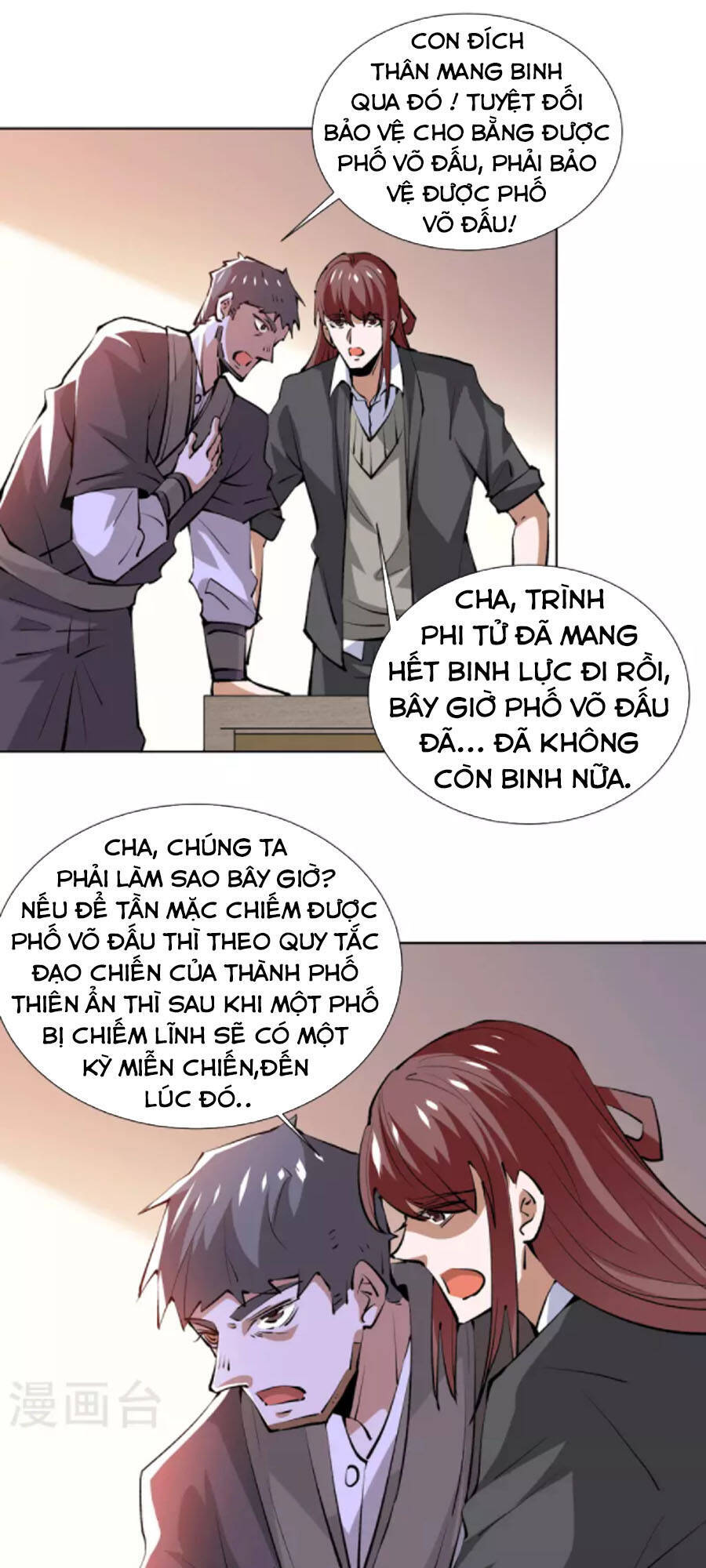 Đô Thị Đỉnh Phong Cao Thủ Chapter 285 - Trang 2