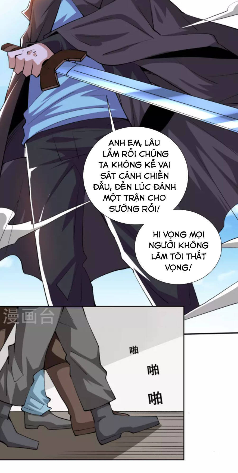 Đô Thị Đỉnh Phong Cao Thủ Chapter 284 - Trang 2