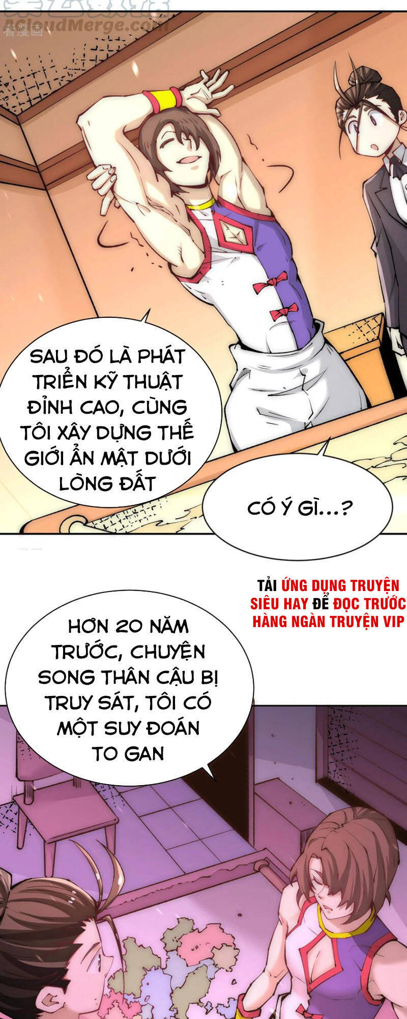 Đô Thị Đỉnh Phong Cao Thủ Chapter 225 - Trang 2