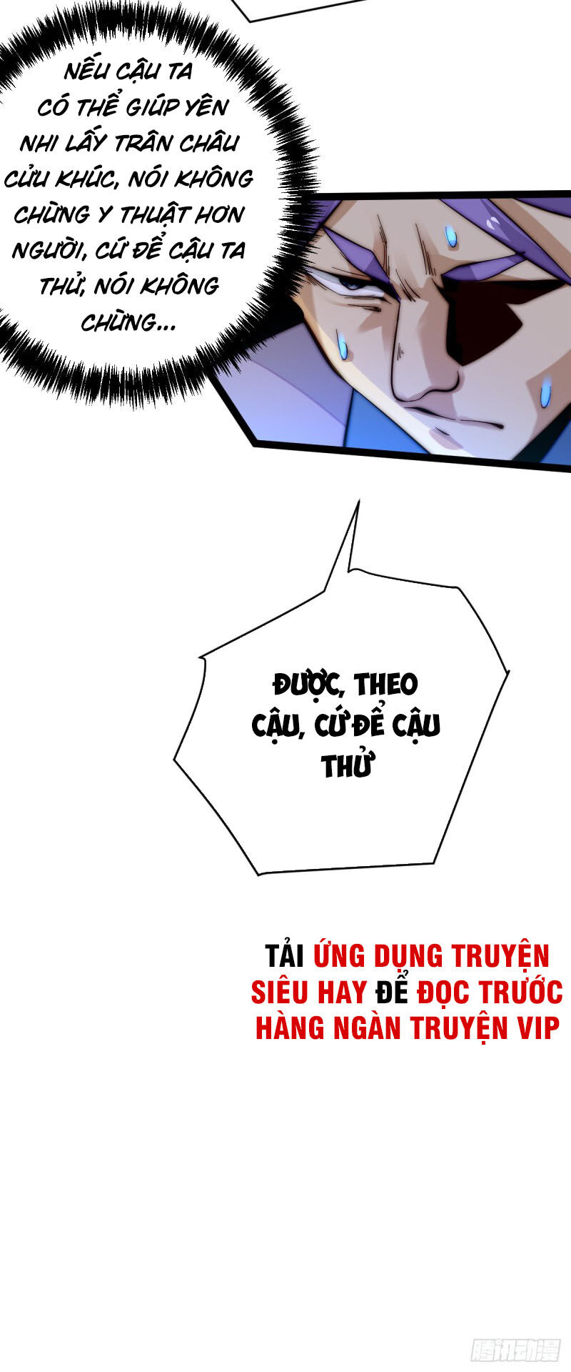 Đô Thị Đỉnh Phong Cao Thủ Chapter 134 - Trang 2