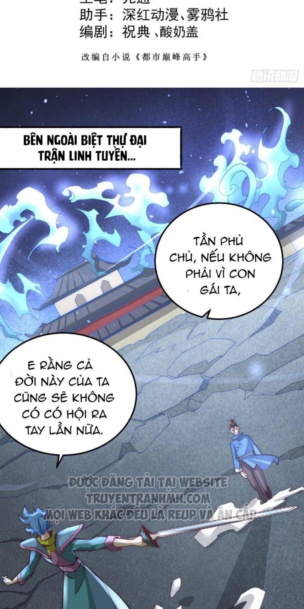 Đô Thị Đỉnh Phong Cao Thủ Chapter 115 - Trang 2