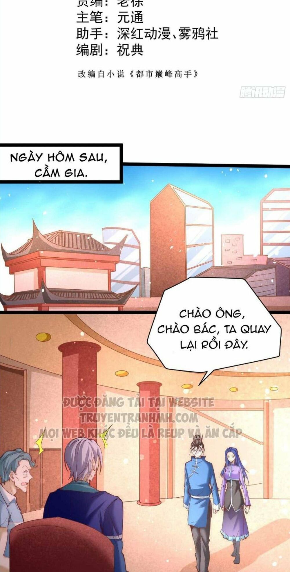 Đô Thị Đỉnh Phong Cao Thủ Chapter 109 - Trang 2