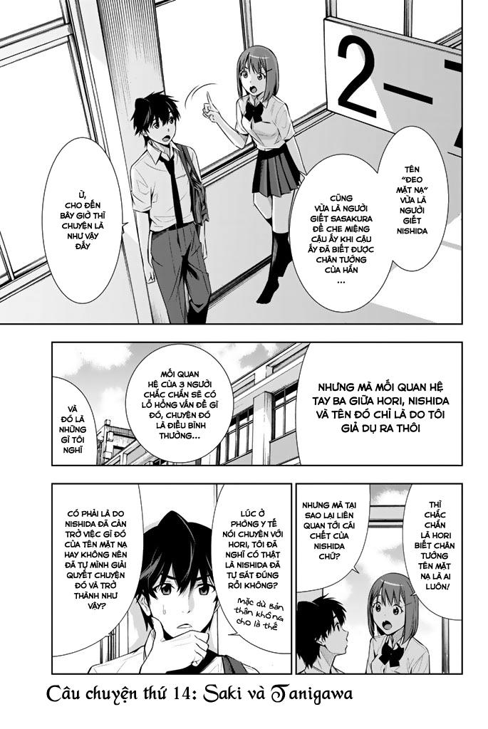 Kimi Ga Shinu Natsu Ni Chapter 14 - Trang 2