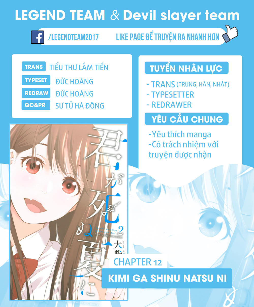 Kimi Ga Shinu Natsu Ni Chapter 12 - Trang 2