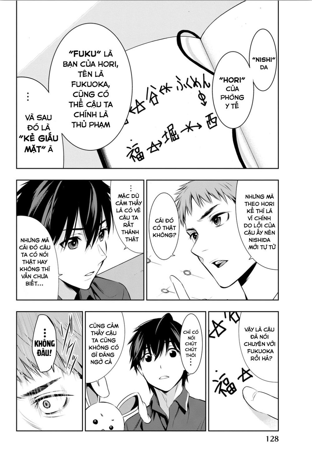 Kimi Ga Shinu Natsu Ni Chapter 8 - Trang 2