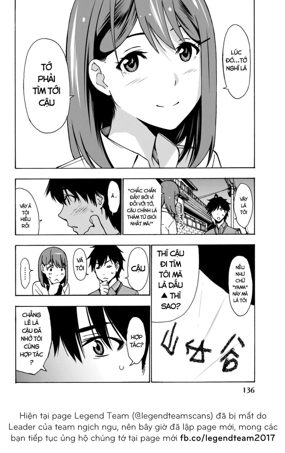 Kimi Ga Shinu Natsu Ni Chapter 3 - Trang 2