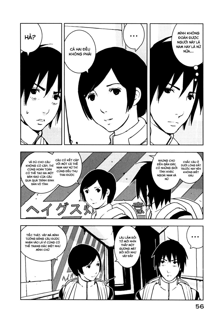 Sidonia No Kishi Chapter 2 - Trang 2