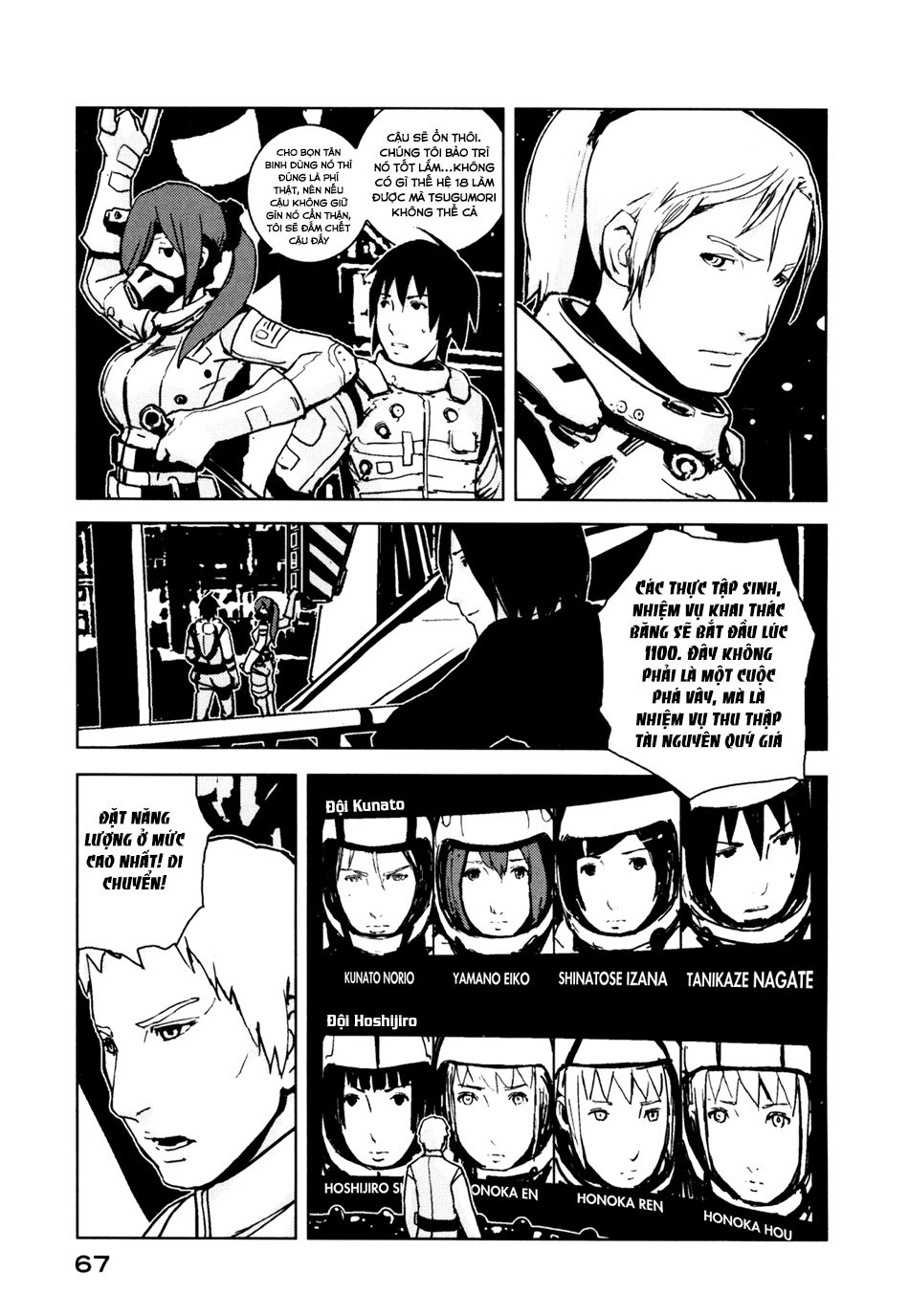 Sidonia No Kishi Chapter 2 - Trang 2