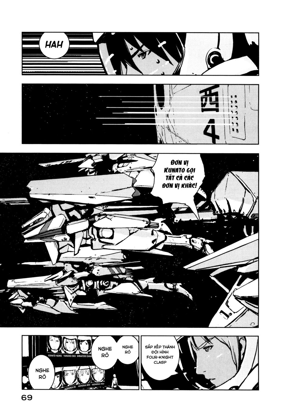 Sidonia No Kishi Chapter 2 - Trang 2