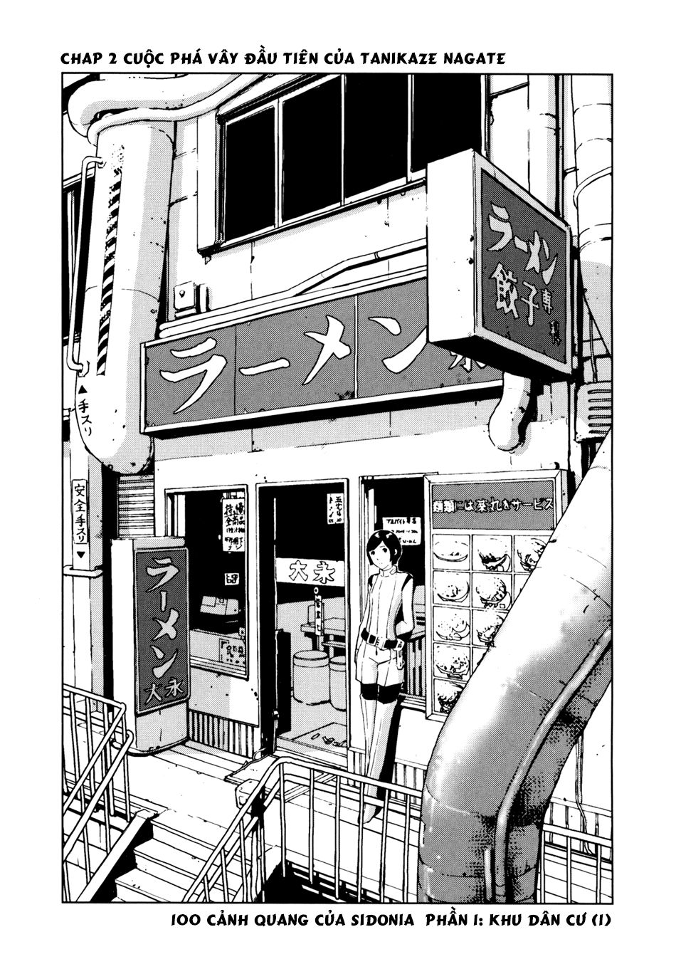 Sidonia No Kishi Chapter 2 - Trang 2