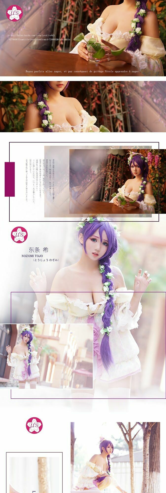 Tuyển Tập Cosplay Chapter 517 - Trang 2