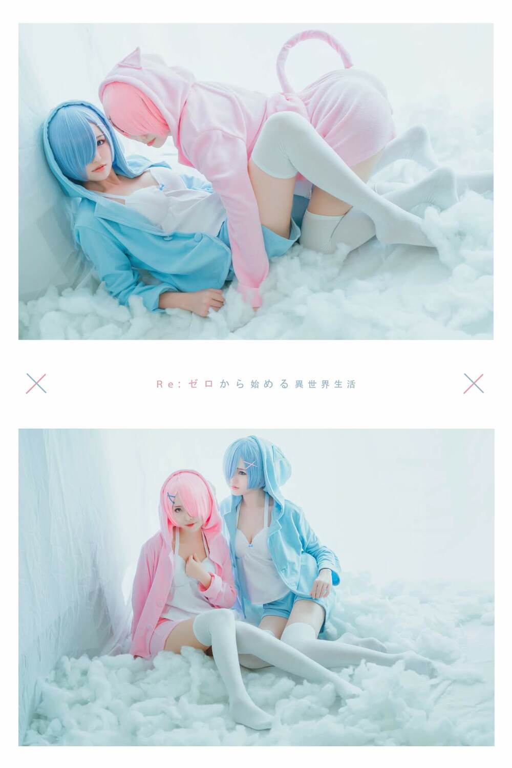 Tuyển Tập Cosplay Chapter 504 - Trang 2