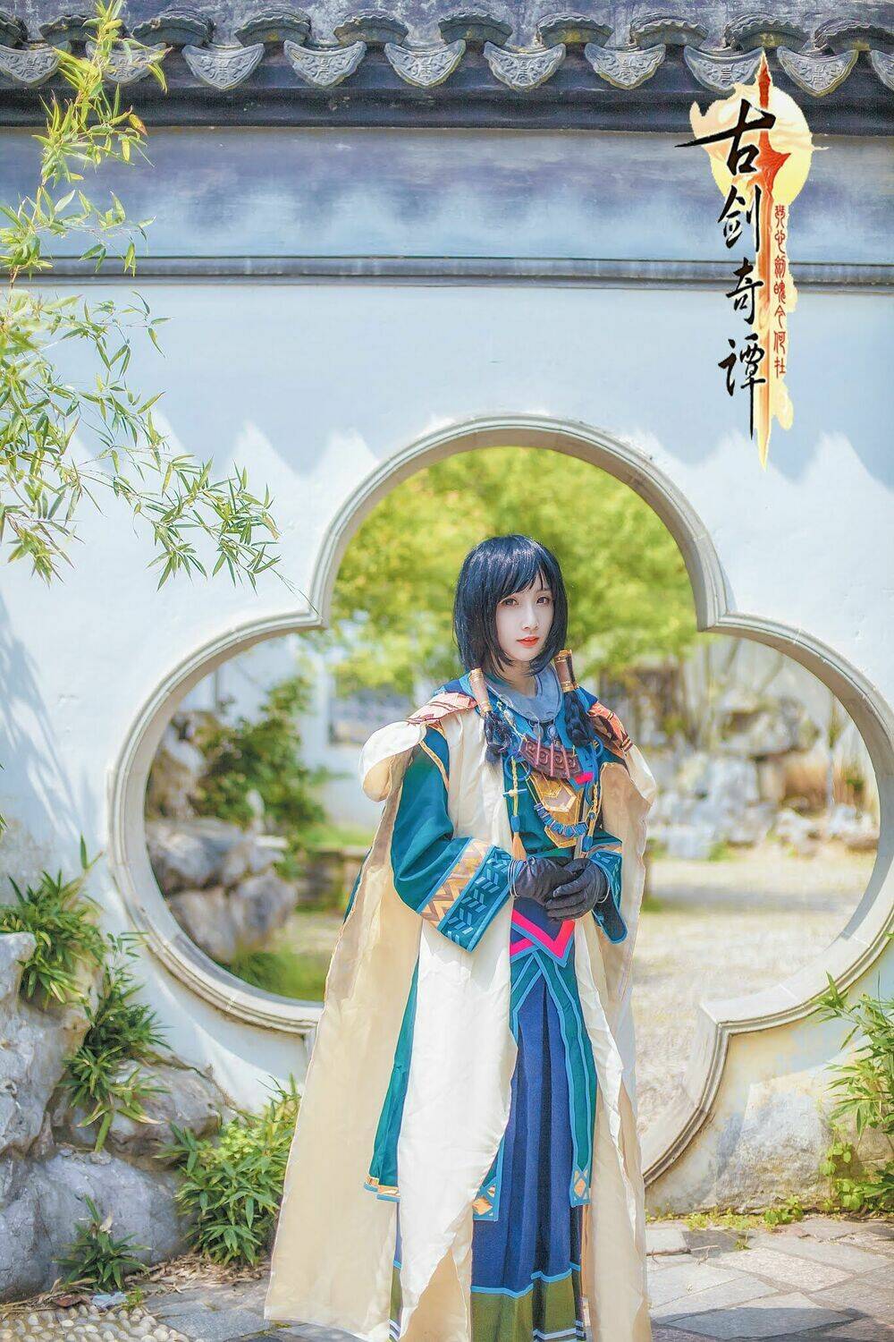 Tuyển Tập Cosplay Chapter 453 - Trang 2