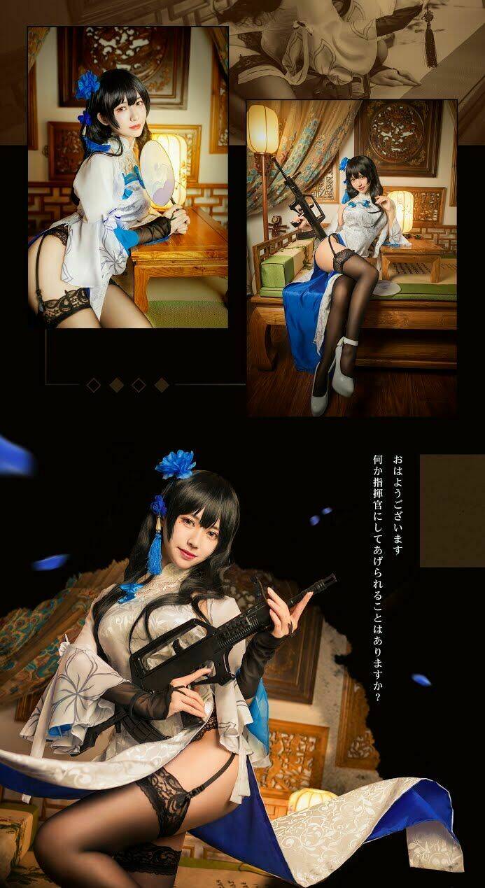 Tuyển Tập Cosplay Chapter 439 - Trang 2