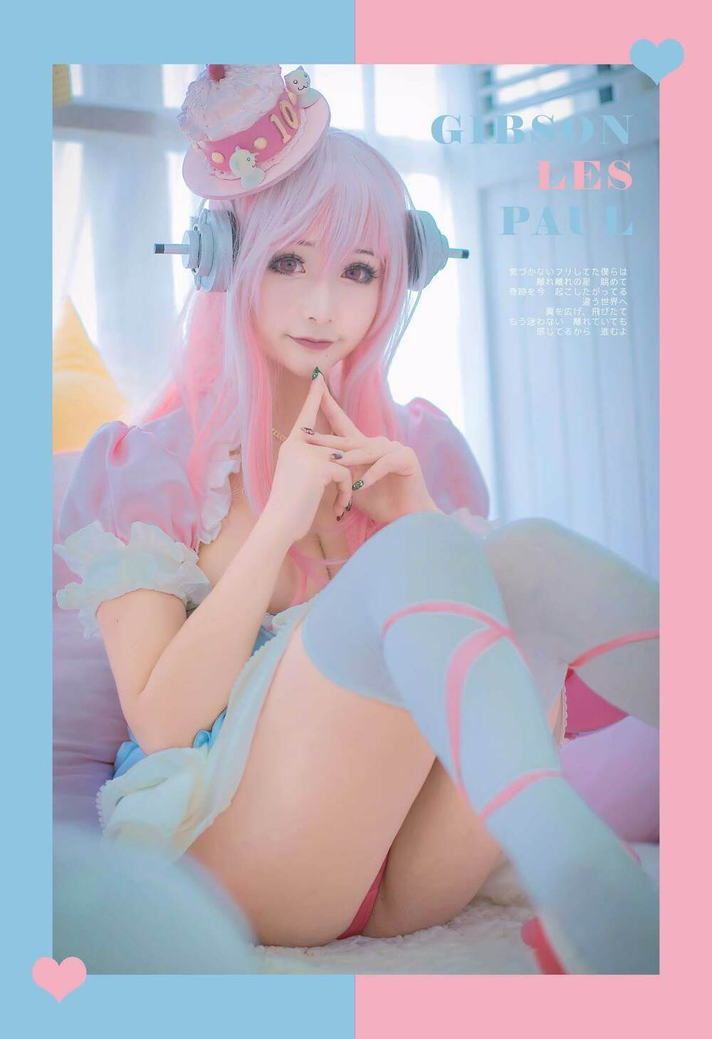 Tuyển Tập Cosplay Chapter 420 - Trang 2