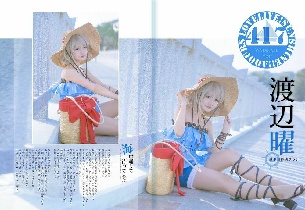 Tuyển Tập Cosplay Chapter 370 - Trang 2