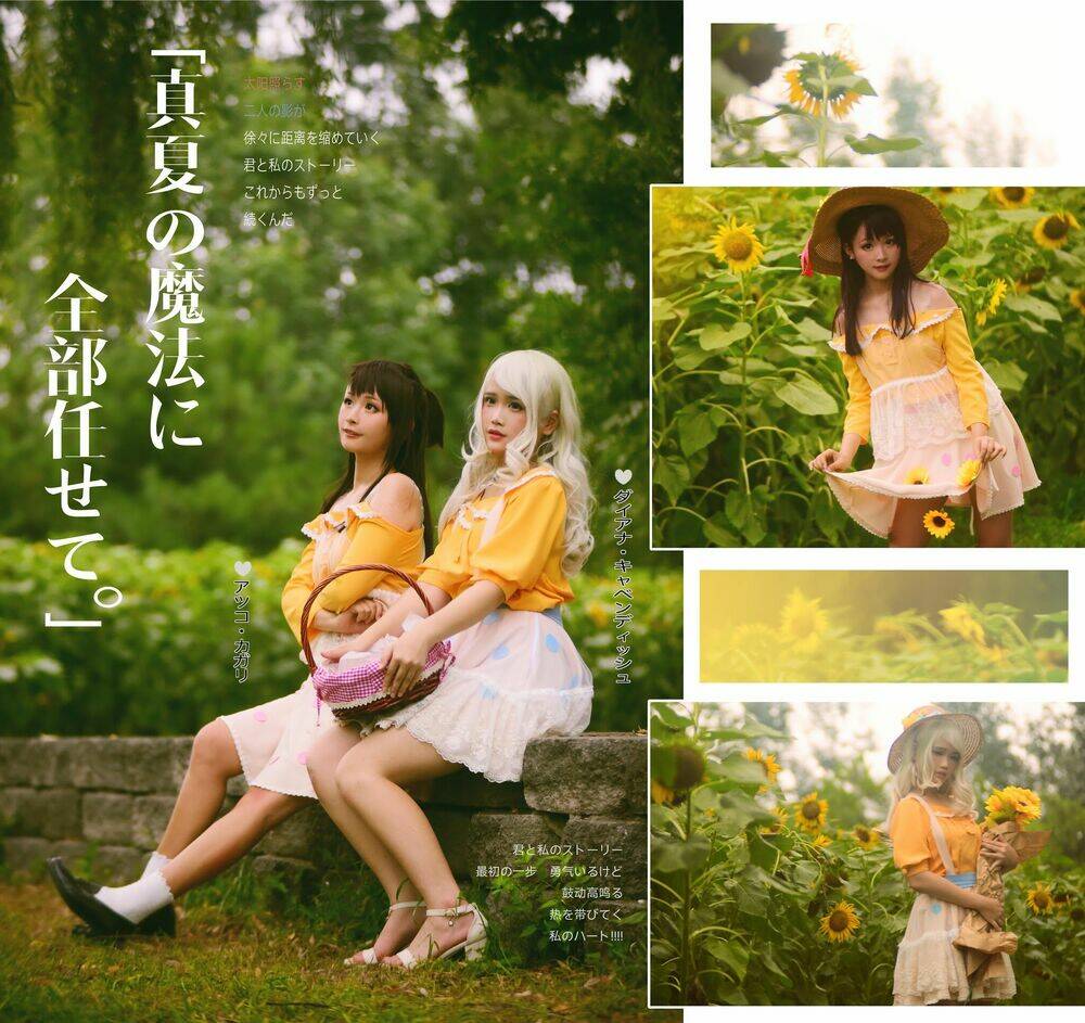 Tuyển Tập Cosplay Chapter 205 - Trang 2