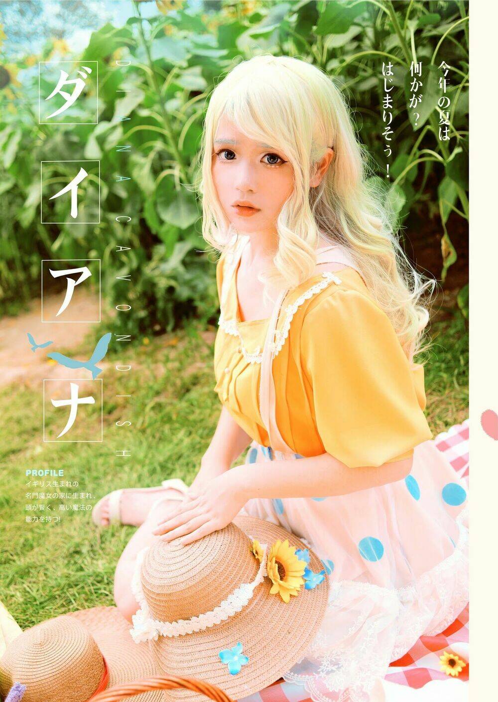 Tuyển Tập Cosplay Chapter 205 - Trang 2