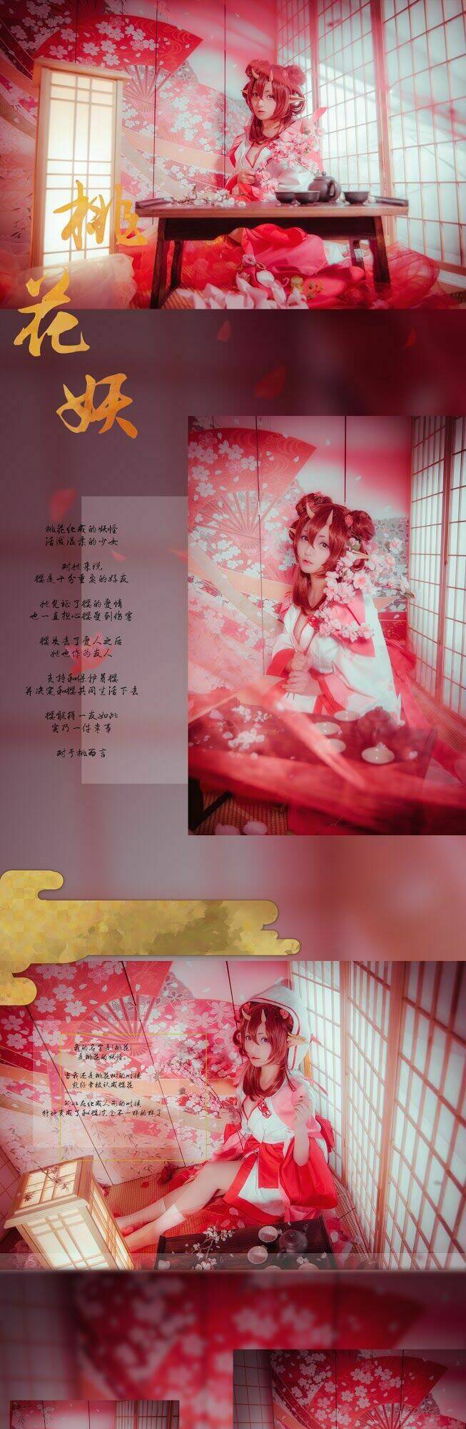 Tuyển Tập Cosplay Chapter 194 - Trang 2