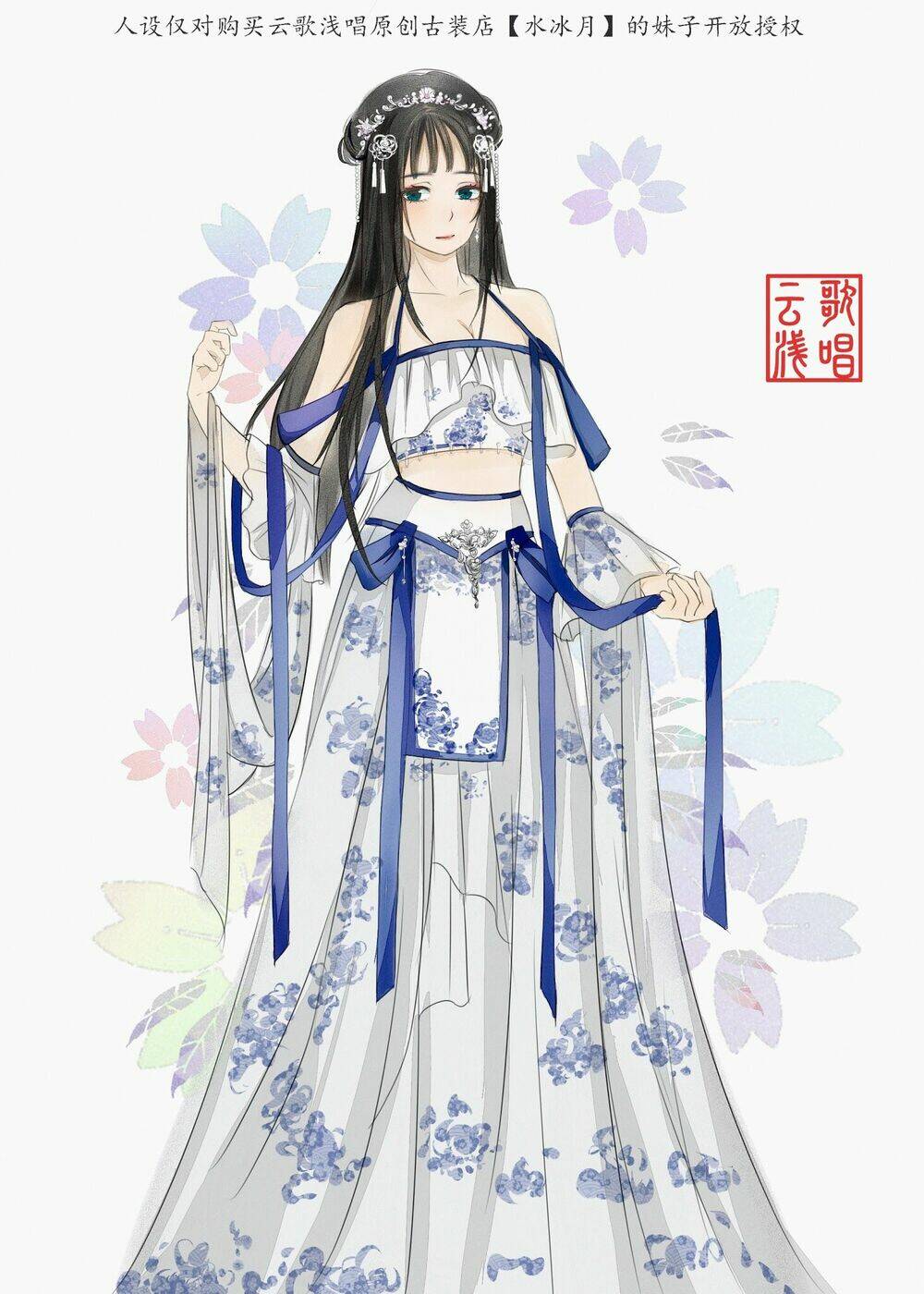 Tuyển Tập Cosplay Chapter 152 - Trang 2