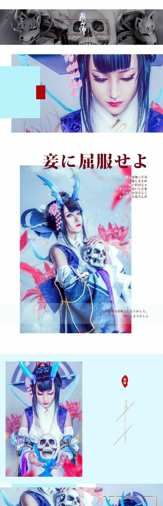 Tuyển Tập Cosplay Chapter 110 - Trang 2