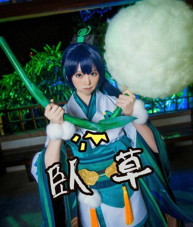 Tuyển Tập Cosplay Chapter 23 - Trang 2