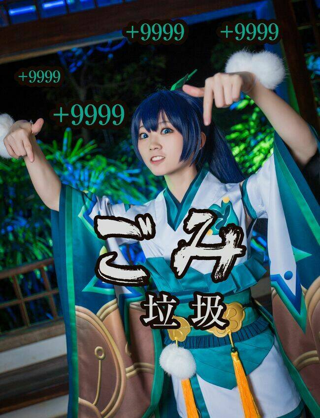 Tuyển Tập Cosplay Chapter 23 - Trang 2