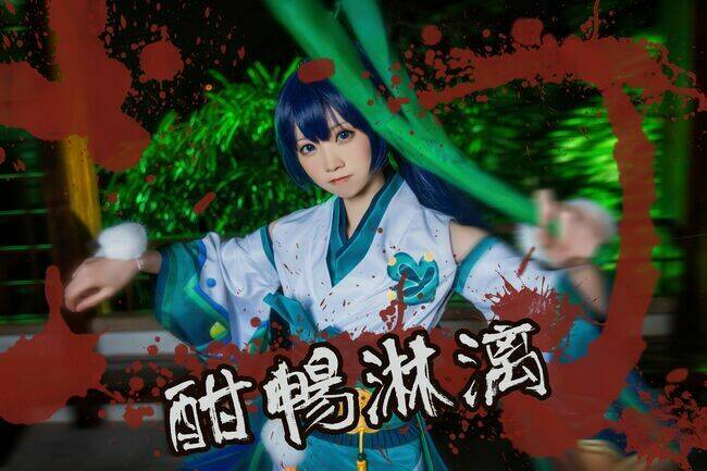 Tuyển Tập Cosplay Chapter 23 - Trang 2