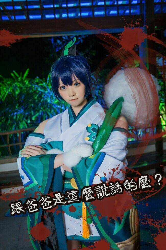 Tuyển Tập Cosplay Chapter 23 - Trang 2