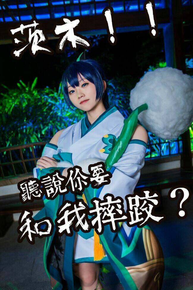 Tuyển Tập Cosplay Chapter 23 - Trang 2