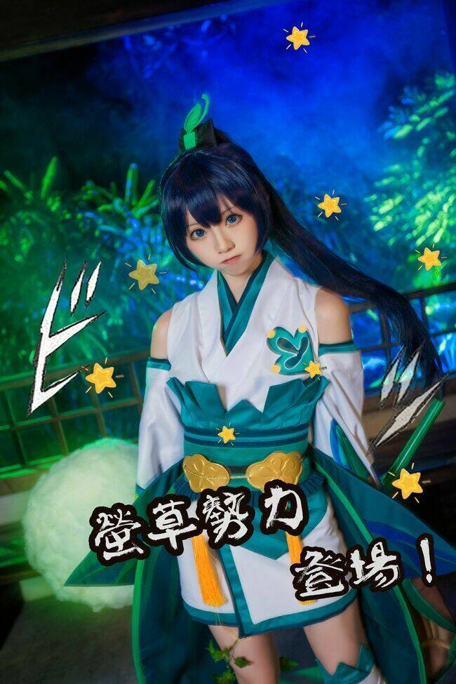 Tuyển Tập Cosplay Chapter 23 - Trang 2