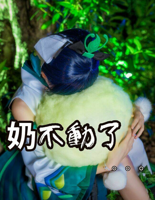 Tuyển Tập Cosplay Chapter 23 - Trang 2